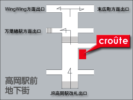 高岡駅前地下街