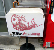 20100305-1.jpg