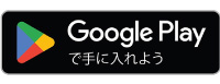 グーグル.jpg