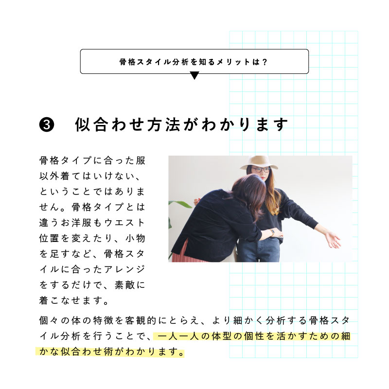 1_骨格別Tシャツ_1-5.jpg