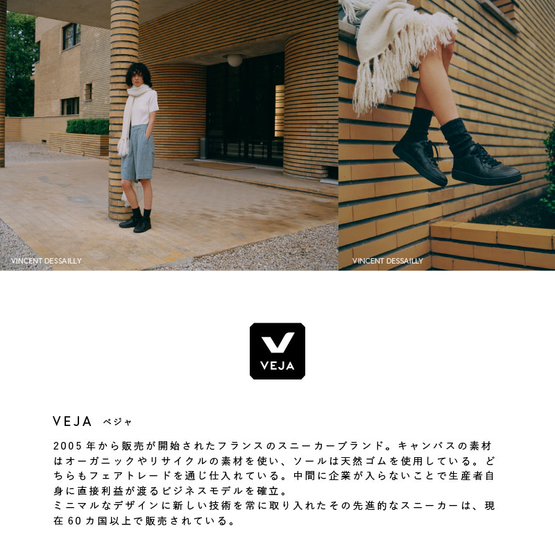 210607_veja_800_01.jpg