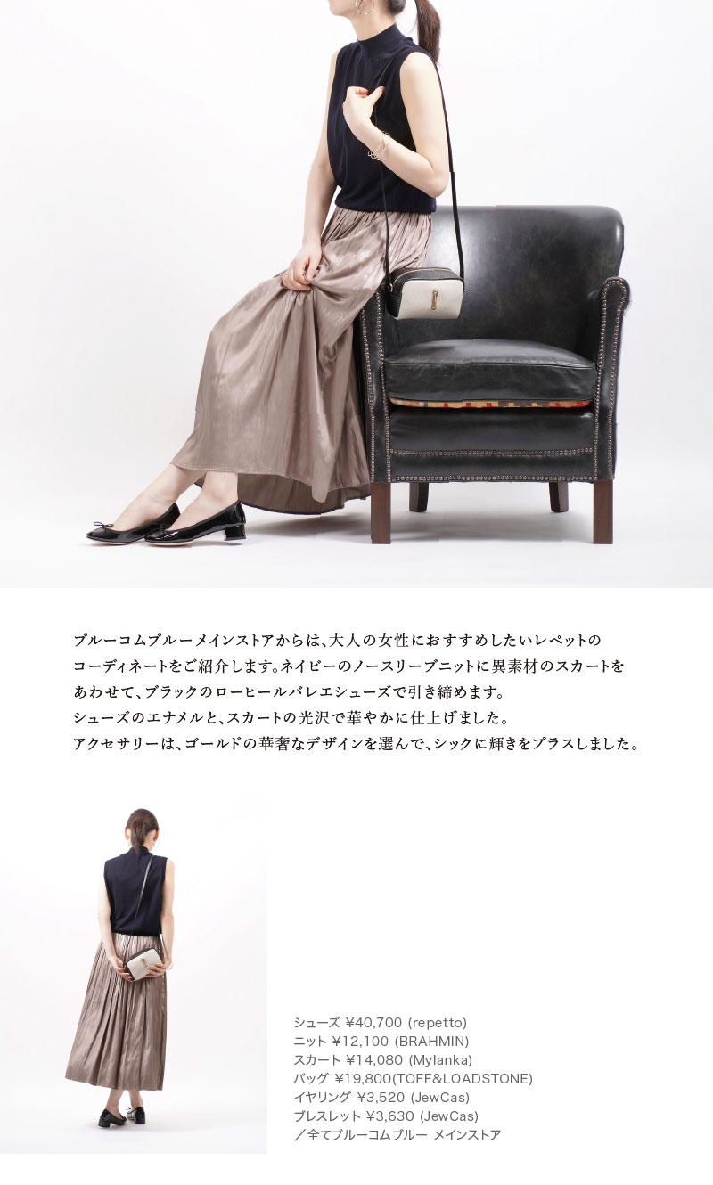 2108_repetto_02-02.jpg