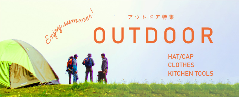 23_outdoor_800-327.jpg