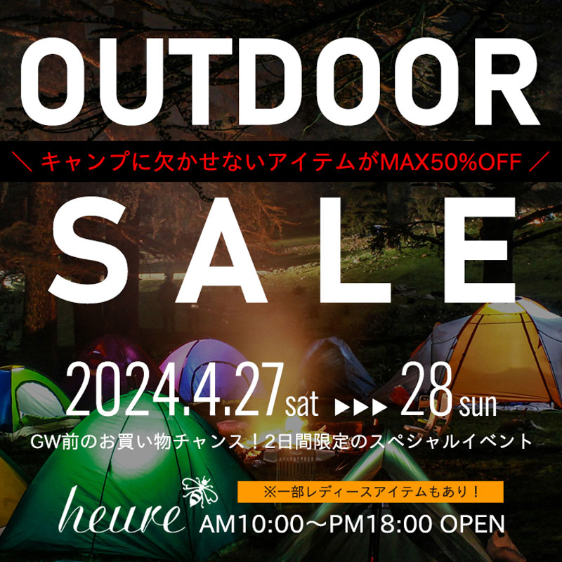 240427_outdoor_sale_800.jpg