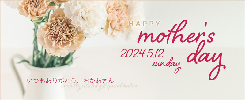 24_mothersday_800.jpg