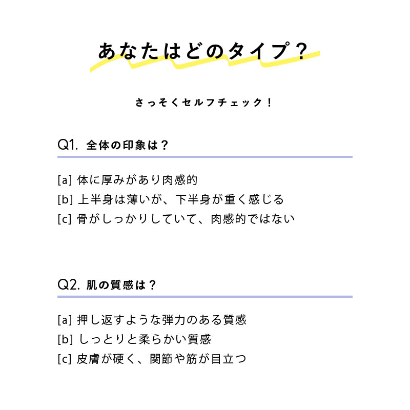 2_セルフチェック_1.jpg