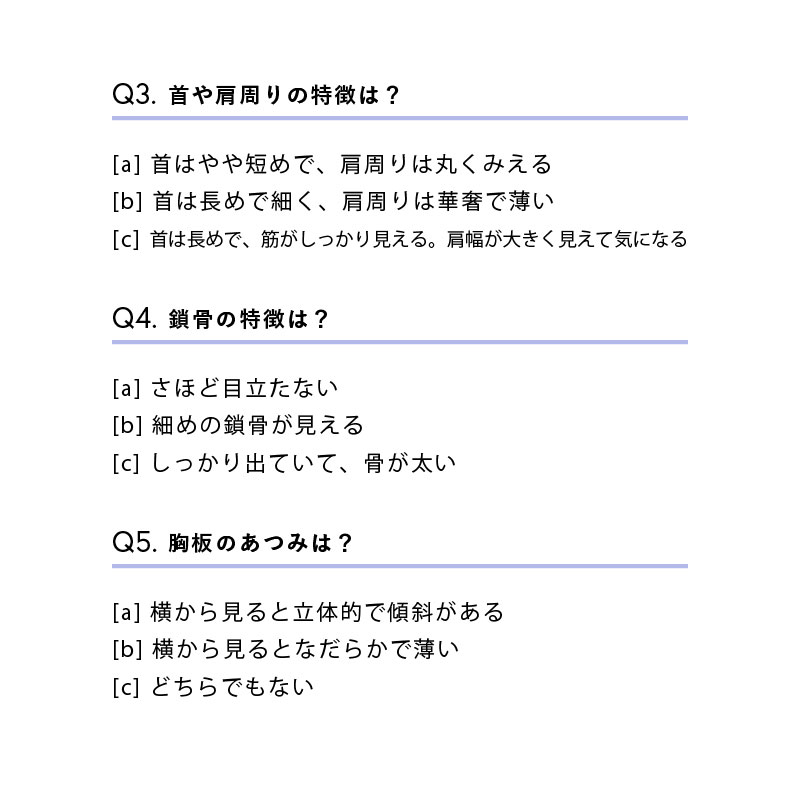 2_セルフチェック_2.jpg