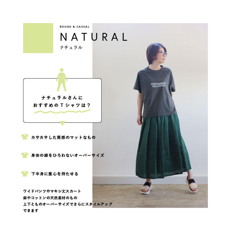 4_骨格別Tシャツ_4-3.jpg
