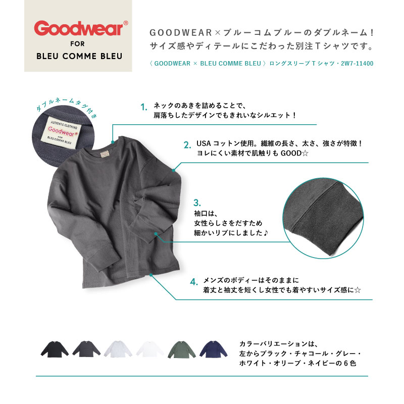 800_goodwear_21fw_01.jpg