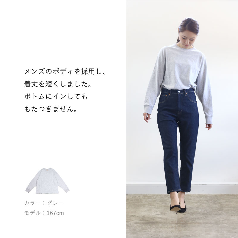 800_goodwear_21fw_03.jpg