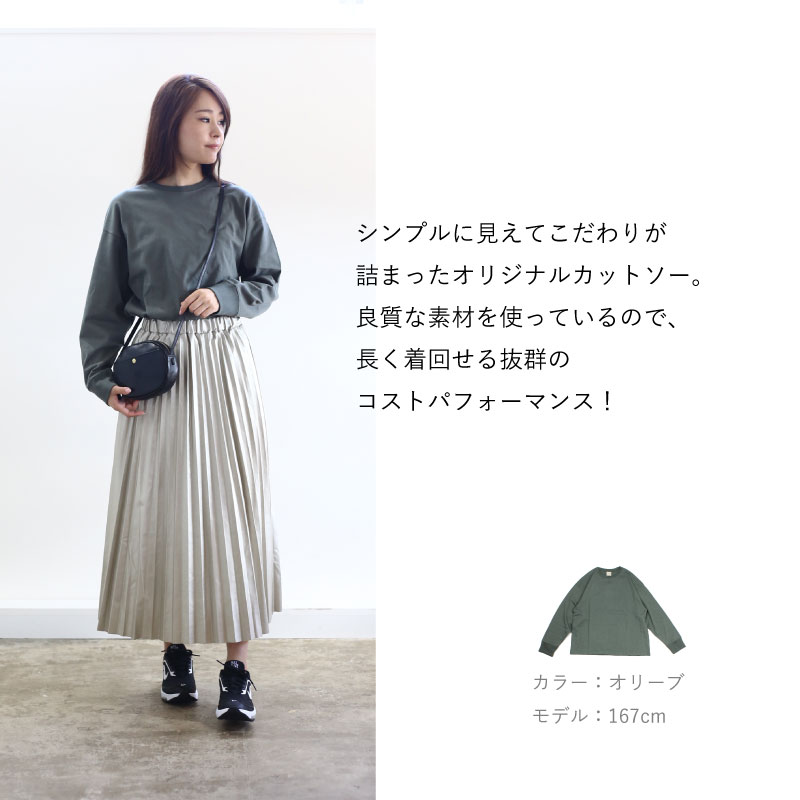 800_goodwear_21fw_04.jpg