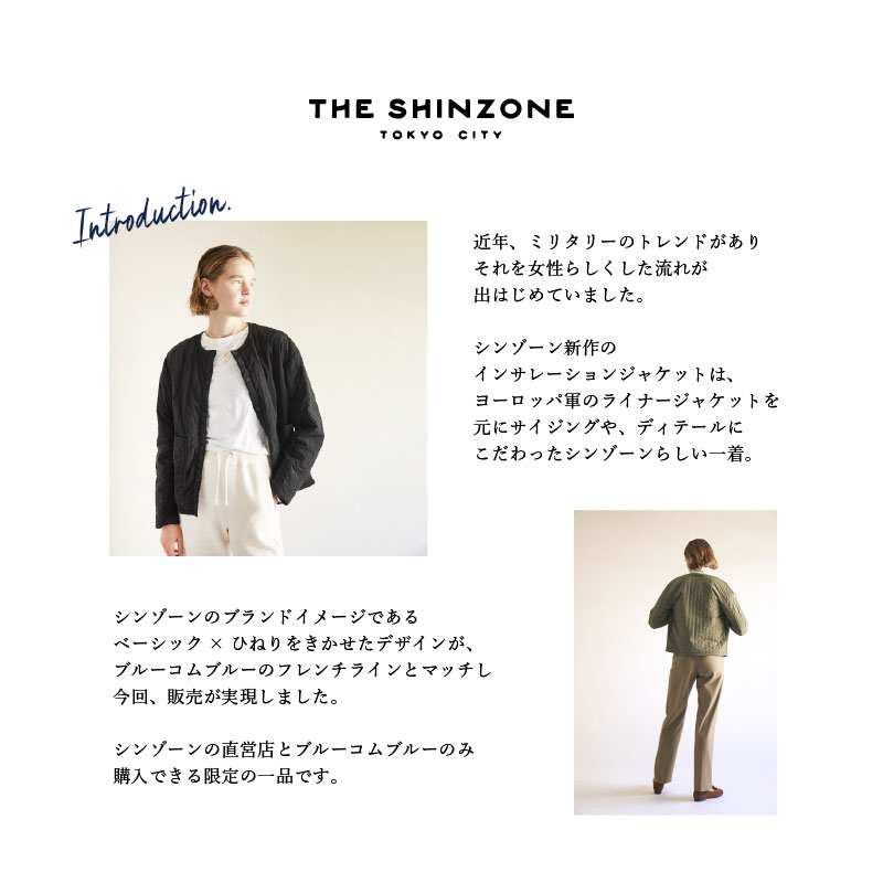 800_shinzone-jk_01.jpg