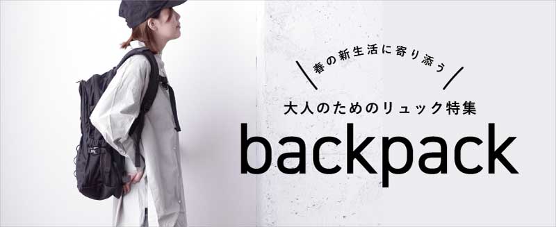 backpack_26ss_800-327.jpg
