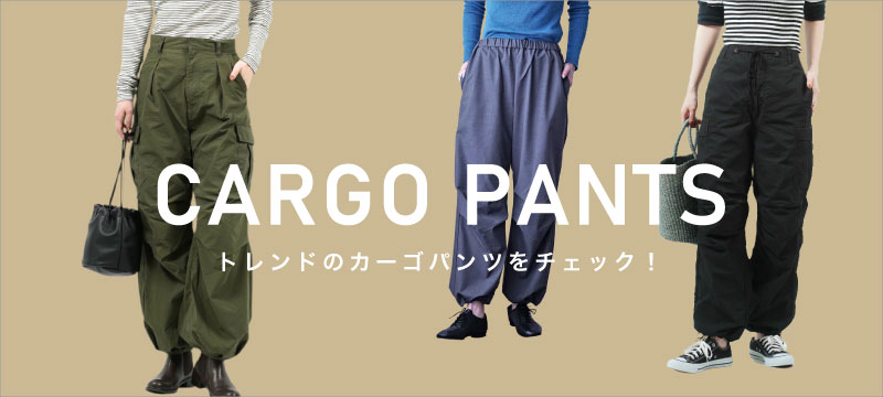 cargopants2309_800-360.jpg