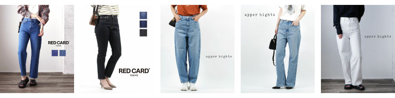 denim-pt_800-200.jpg