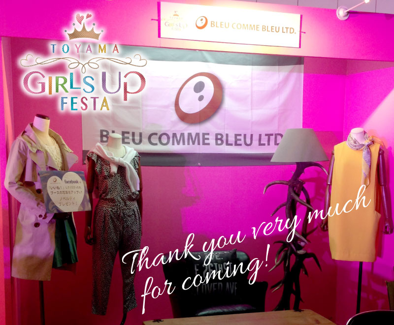 girls_up_festa_800-660.jpg