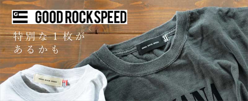 goodrockspeed_25ss_800-327.jpg