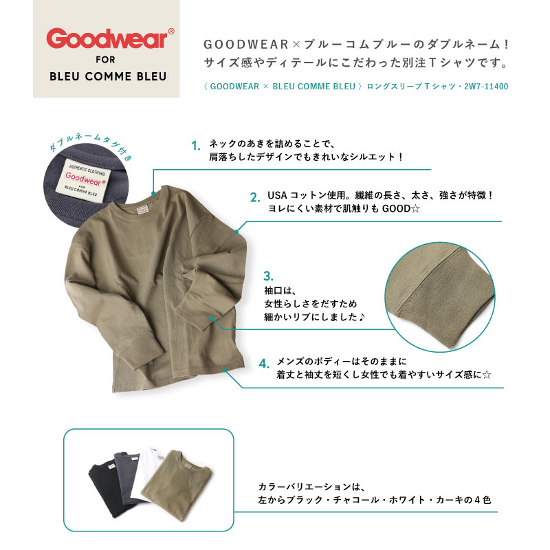 goodwear-bcb_800-800.jpg
