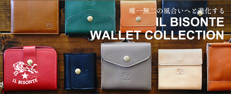 ilb_wallet_800-327.jpg