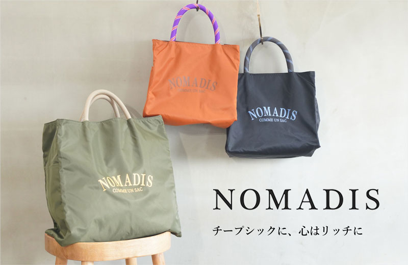 nomadis_25fw_800-520.jpg