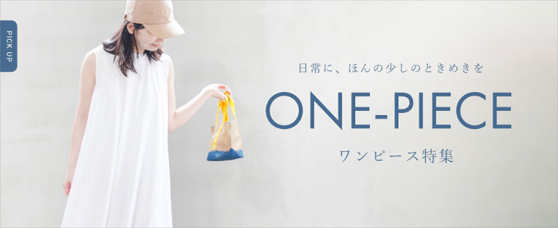 onepiece_26ss_800-327.jpg