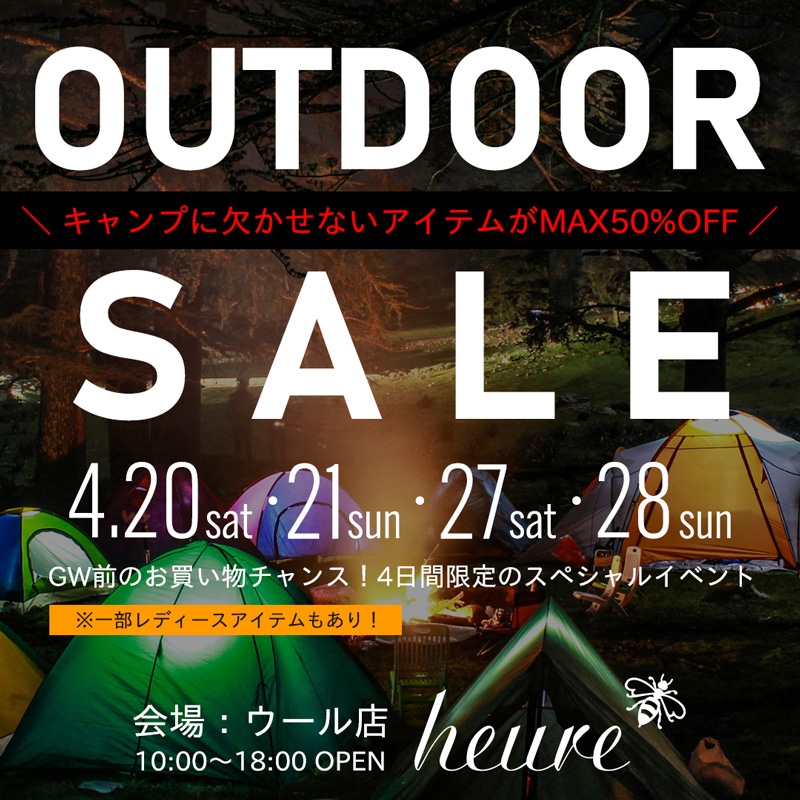 outdoor-sale_800-800.jpg