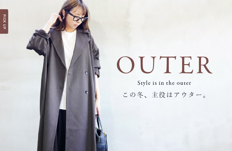 outer_25fw1_800-520.jpg