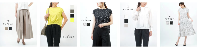 pupula-23ss_800-200.jpg