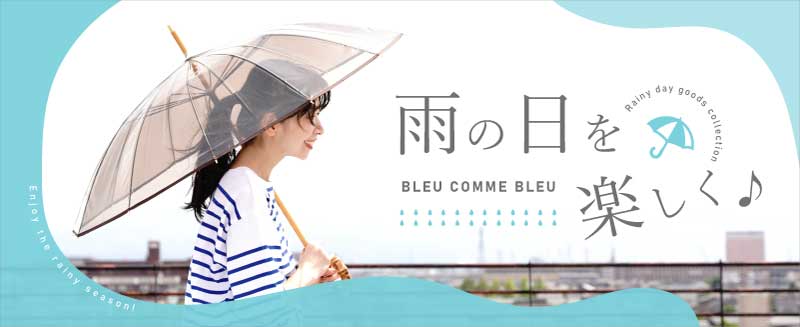 rain_25ss_800-327.jpg