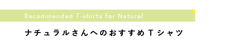 recommended_n-0.jpg