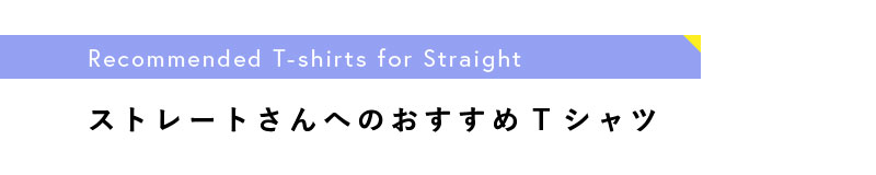 recommended_s-0.jpg