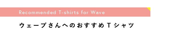recommended_w-0.jpg