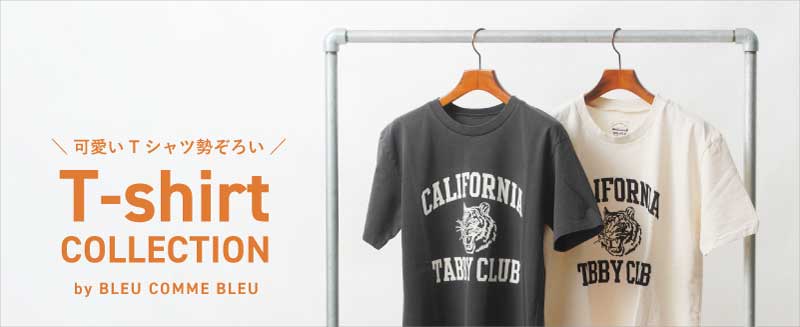 t-shirt_26ss_800-327.jpg