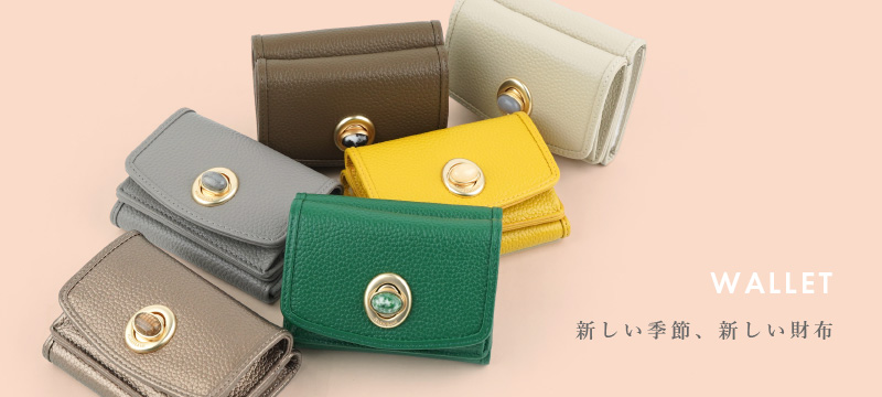wallet_25ss_800-360.jpg